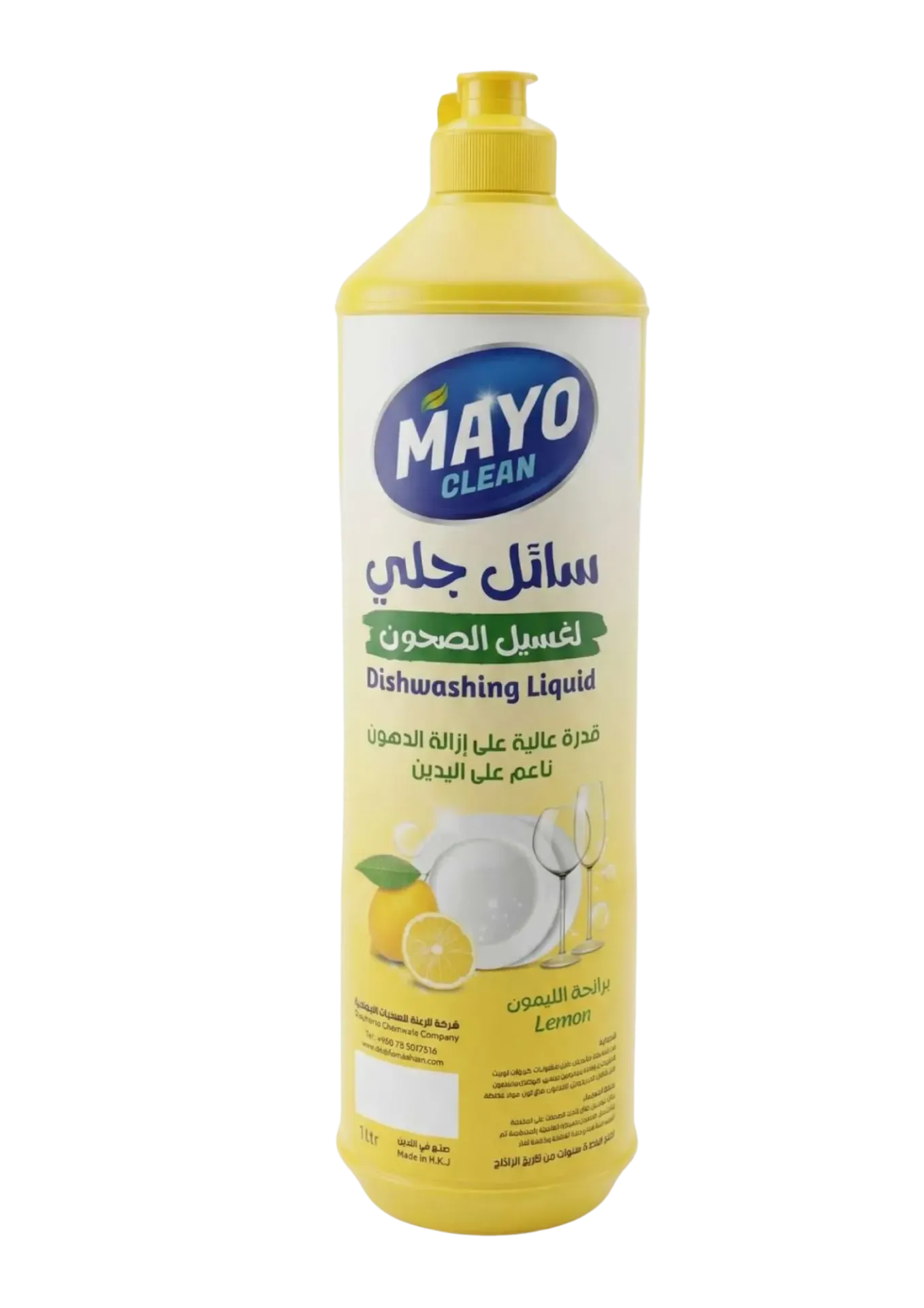 Dishwashing Liquid 1 Liter